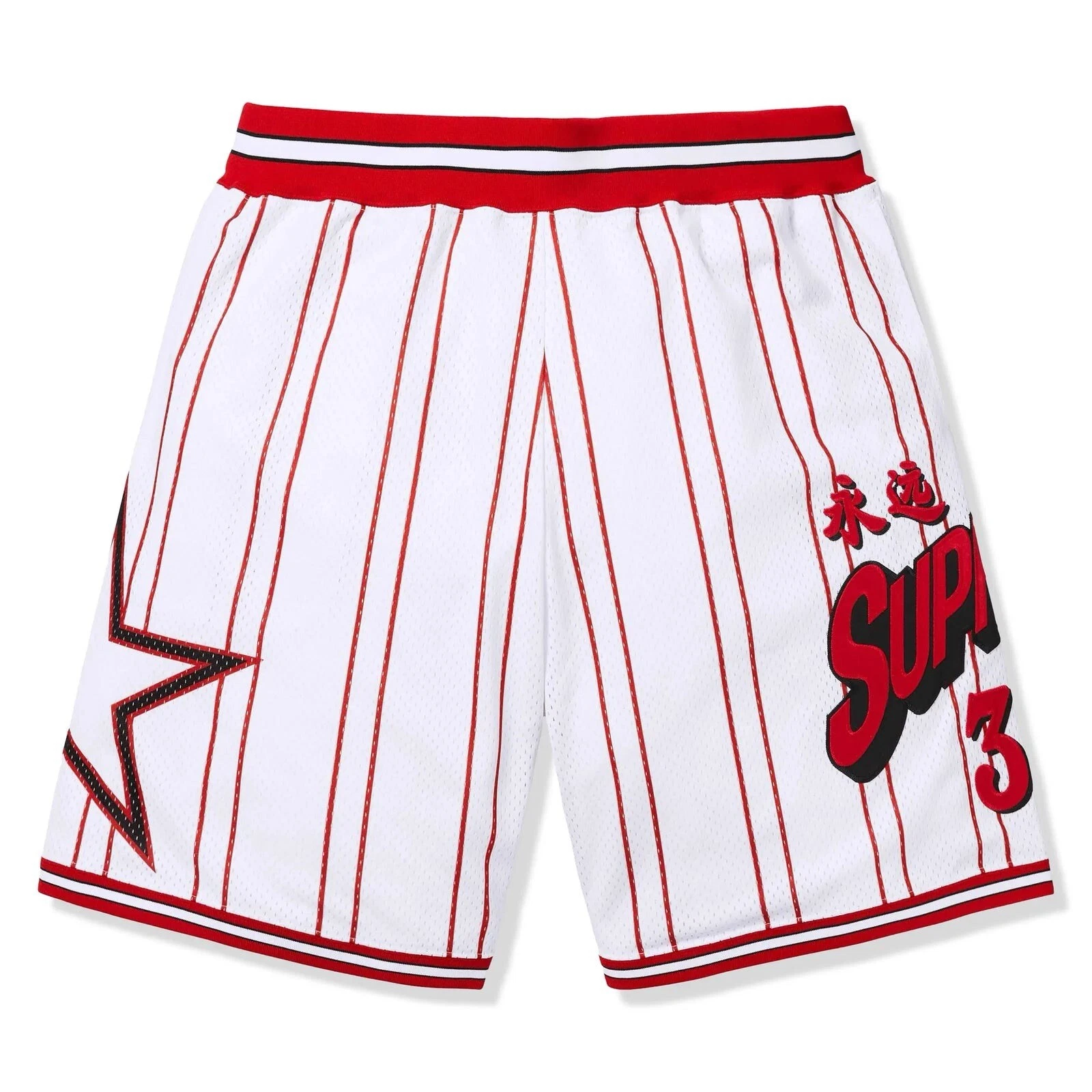Short de basket Supreme Star blanc rouge   Taille L   Trusted Seller ?✅