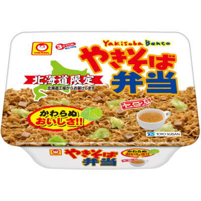 Yakisoba bento x 8 set maruchan Japan hokkaido limited noodles | eBay