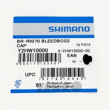 Genuine SHIMANO Dura-Ace BR-R9270/R8170/R7170 Bleed Boss Cap - Y2HW10000