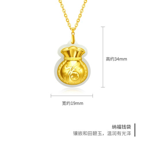18K Pure Gold + White Hetian Jade Purse + Certificate Lucky Pendant Necklace - Picture 2 of 3