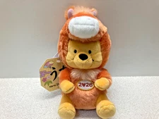 Tokyo Disney Resort Pooh Plush Badge Zodiac Eto Horse Winnie the Pooh 2026 Japan