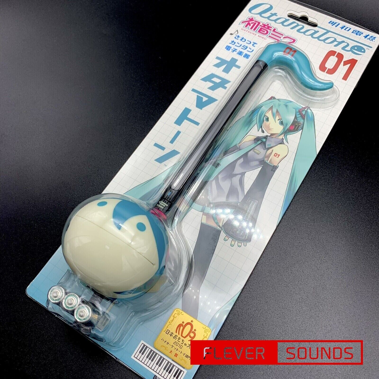 Otamatone Deluxe [Hatsune Miku Edition] Electronic Musical Instrument  Portable Synthesizer from Japan by Cube/Maywa Denki [Includes Removable  Plush