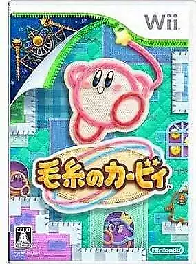 Kirby's Epic Yarn Wii Box Art Cover by YoshiStar