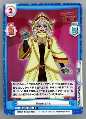 Rebirth For You Animalia Shangri-La Frontier #Sf/001B-083 C+ Foil