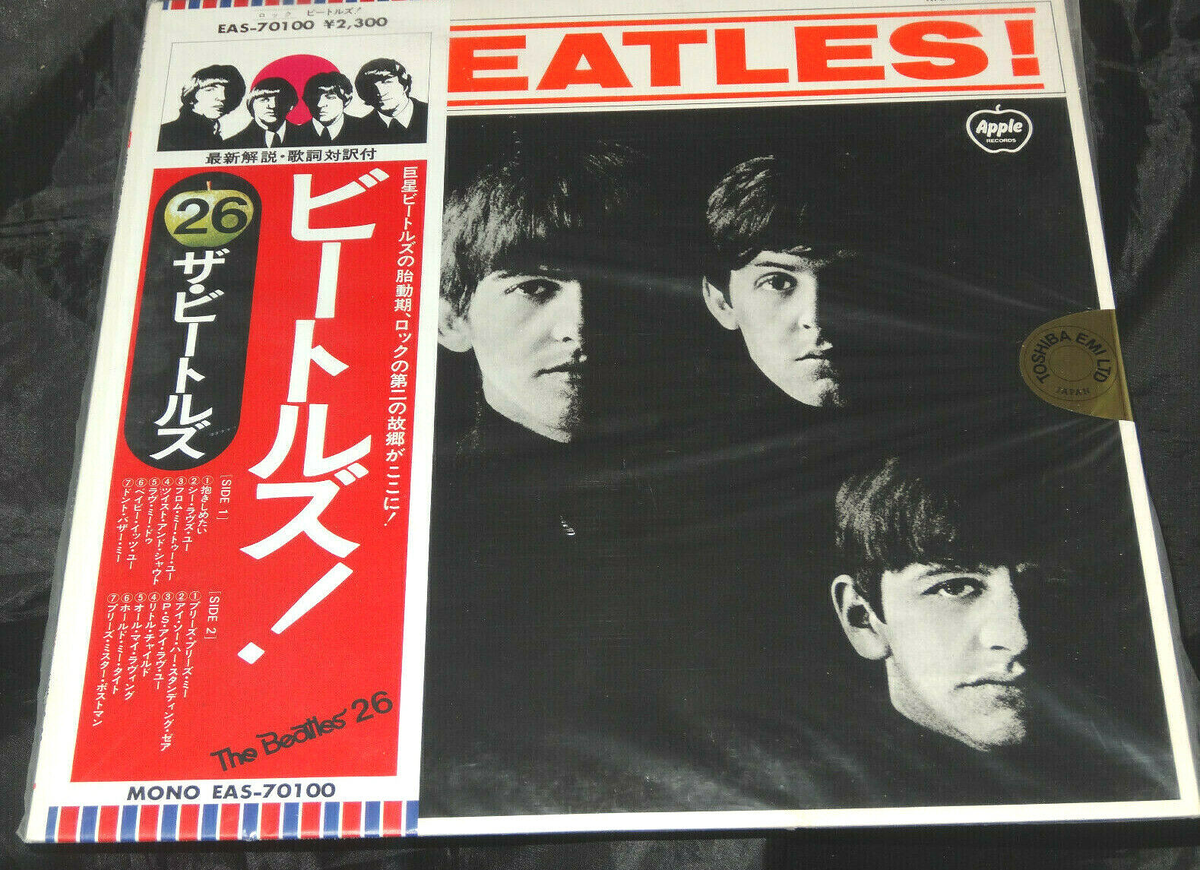 Beatles Meet The Beatles Sealed Vinyl Record LP Japan 1976 Red