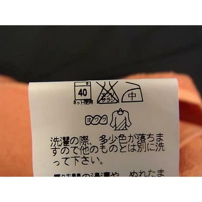 HERMES Paris Coton Serviette de Plage Tapis de Bain Serviette Yachting Orange... - Photo 1/4