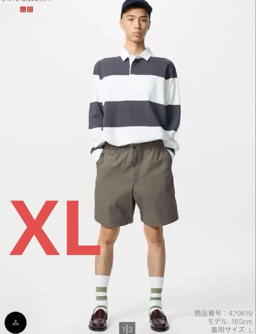 J.W. Anderson UNIQLO Olive Chino Shorts XL New with Tags