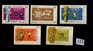 !! LIBAN 1968 MNH SPORTS OLYMPICS WRESTLING BOATS SHIPS