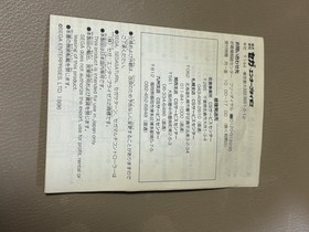 SEGA Saturn NiGHTS Controller Pad Set Boxed Manual With NiGHTS Dream Package