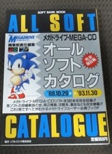 Mega Drive MEGA-CD All Soft Catalog Complete Preservation Edition