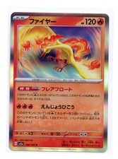 Moltres 146/165 Rara Holo SV2a: Carta Pokemon 151 Pokemon Giapponese