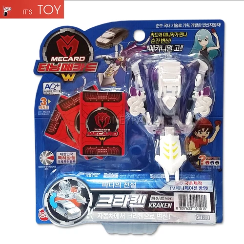 Turning Mecard W KRAKEN White ver Gaint Squid Transforming Robot Car Sonokong