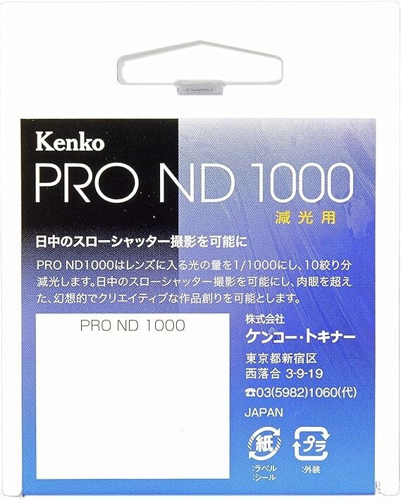 Kenko ND Filter Pro-ND1000 82mm 1/1000 For light amount adjustment