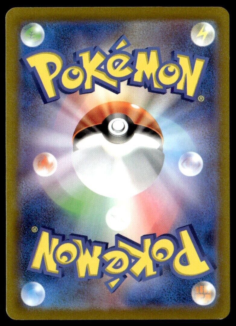 Mewtwo V 273/S-P Pokémon GO Special Set Promo Card Japanese | eBay