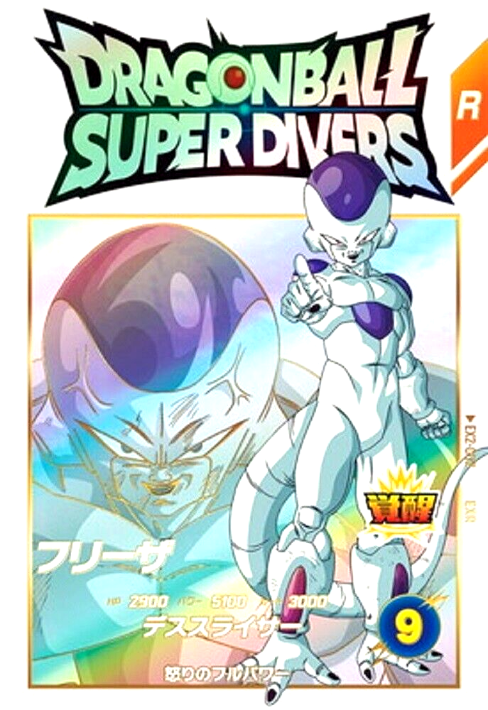 ドラゴンボール スーパーダイバーズ 高レア 2枚セット 孫悟空 フリーザ Dragon Ball Super Divers Frieza EX2-002 EXR Japanese DHL | eBay