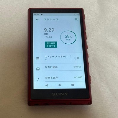 Sony Walkman NW-A105 Demon Slayer Tanjiro & Nezuko Limited Edition