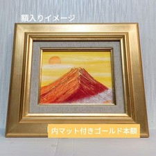 Quadro Feng Shui Buona Fortuna Alba Rosso Fuji