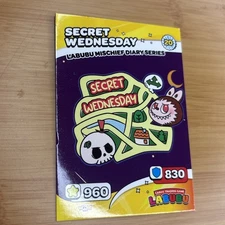 Secret Wednesday #20 - Labubu Trading Card Game - Woow Stickers - Labubu Card