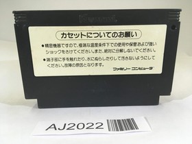 AJ2022 Ganbare Goemon Karakuri Dochu Mystical Ninja NES Famicom Japan