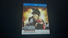 Full Metal Alchemist Brotherhood Complete Collection One Episodes 1-33 Blu-Ray