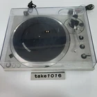 Technics SL-1301 Direct Drive Turntable Record Player Working