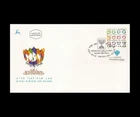 ISRAEL 1993 BNAI BRITH 150 YEARS -  BURNING BUSH #1177 FDC