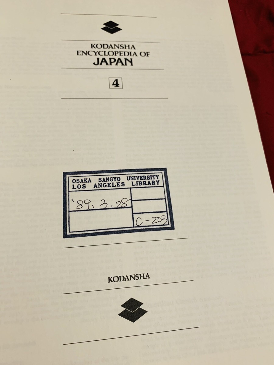 KODANSHA ENCYCLOPEDIA OF JAPAN 1〜9 Kodansha Encyclopedia Of Japan 9 Volumes - Capsule Auctions