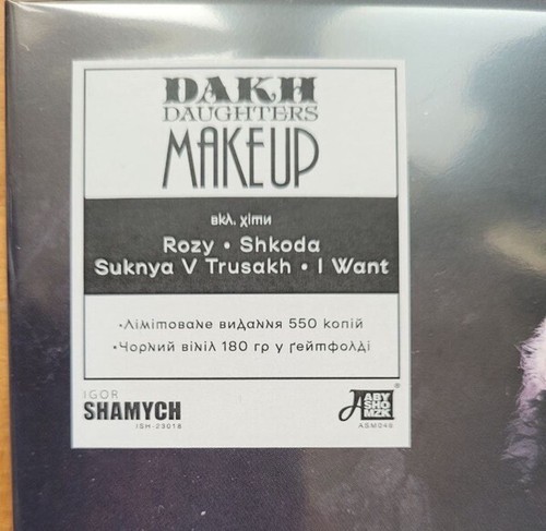 Dakh Daughters – Make Up (LP, Album, Vinyl) Ukrainian freak-cabaret - Picture 4 of 6