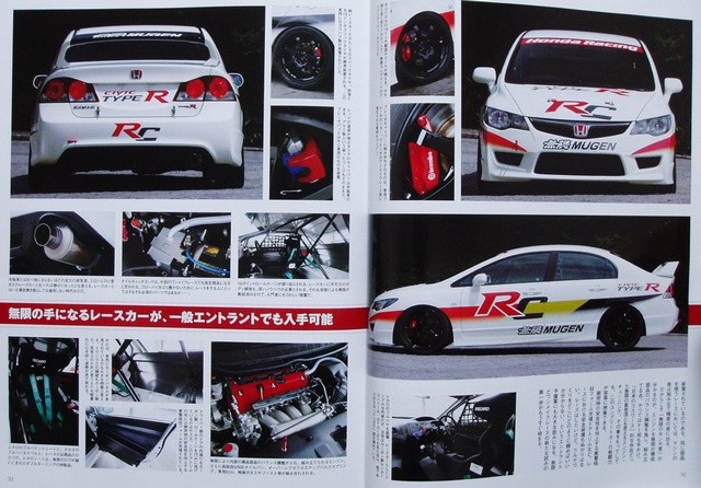 BOOK+DVD] Honda Civic MUGEN RR & RACING HISTORY NSX S2000 FIT JAZZ