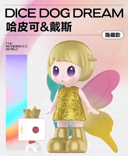 Hot POPMART Yosuke Ueno The Wonderful World Series Blind Box Figur Geschenk - Bild 3 von 31