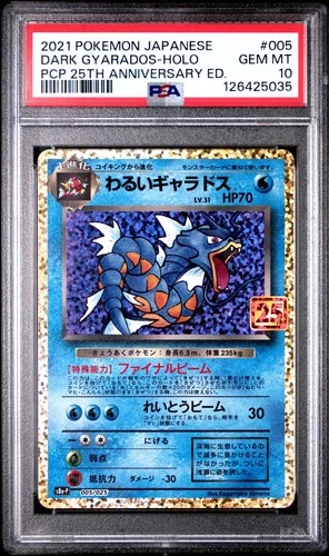 2021 POKEMON JPN PROMO CARD PACK 25TH ANNIVERSARY #005 DARK GYARADOS-HOLO PSA 10