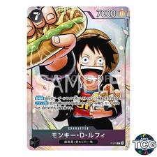 Monkey.D.Luffy [Saikyo Jump] P-075 Prices | One Piece Japanese