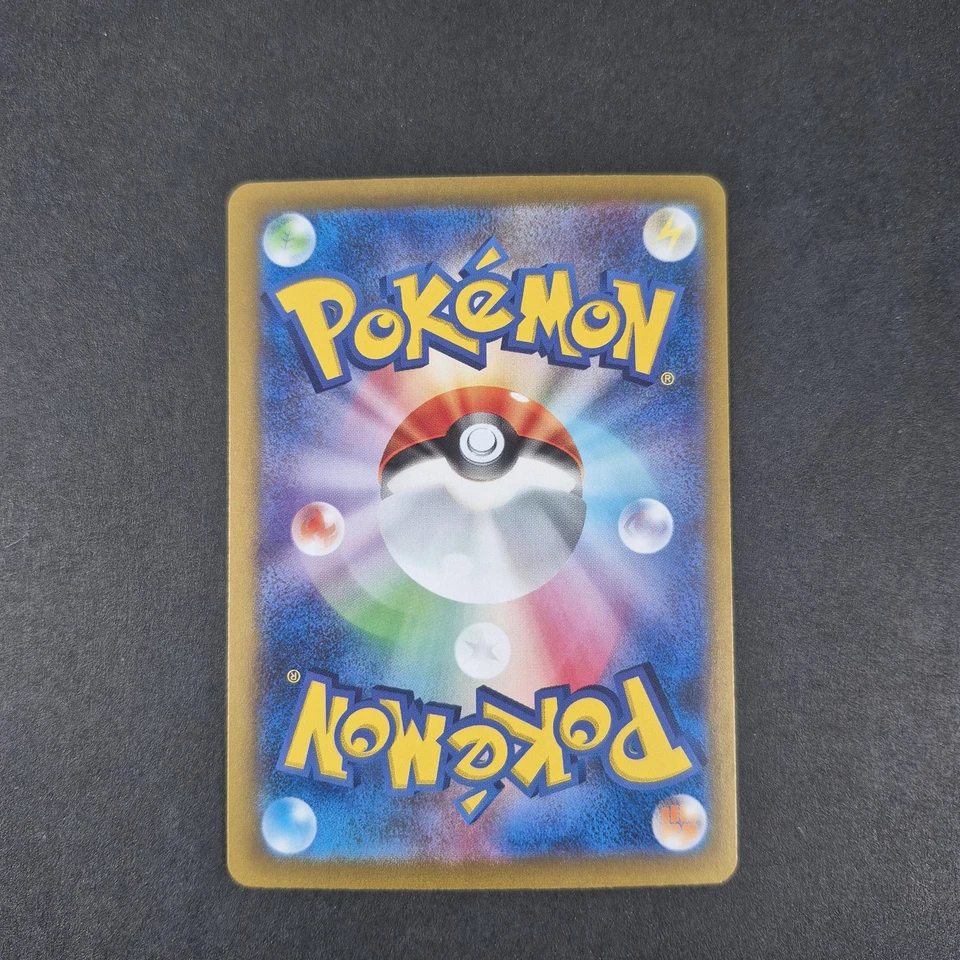 Legacy Energy - 101/101 - ACE Rare - SV6: Transformation Mask - NM - Image 2 of 2