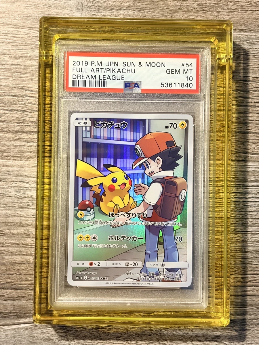 Pikachu Pokémon TCG Sun & Moon Grade 10 Individual Trading Card