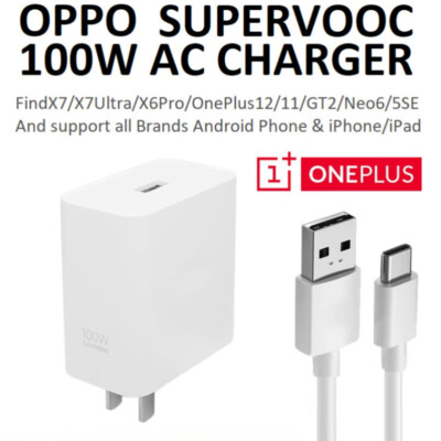 Original OPPO SUPERVOOC 100W Super AC Charger For OnePlus Realme Vivo X7 ultra