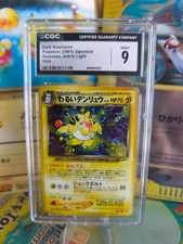 Pokemon Card Card DARK Ampharos Neo Destiny Darkness Japanese Holo CGC 9 Swirl
