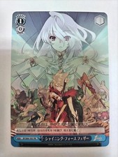 Weiss Schwarz Shining Force Feather PR Promo Card Near Mint