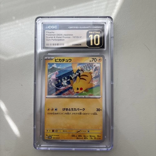 CGC 10 PRISTINE Pikachu 197/SV-P Japanese Pokemon Gym Participation Promo