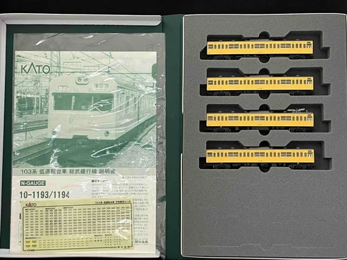 Spur N; KATO 10-1194 103 Serie Zug, Niederkabine, Chuo/Sobu Lokalstrecke, 4 Wagen ext