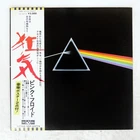 PINK FLOYD DARK SIDE OF THE MOON HARVEST EOP80778 Japan OBI VINYL LP