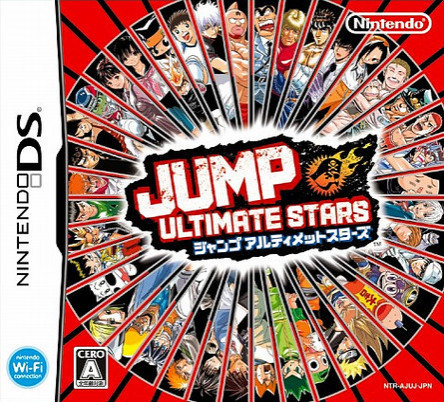 Jump Ultimate Stars (Nintendo DS, 2006) - Japanese Version