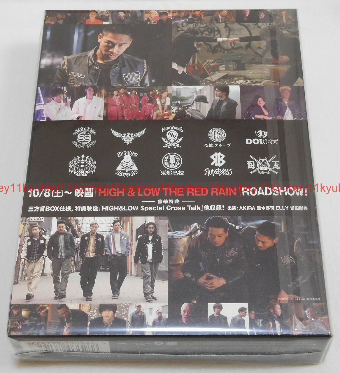 New High Low Season 2 Complete Edition Blu Ray Box Japan Rzxd For Sale Online