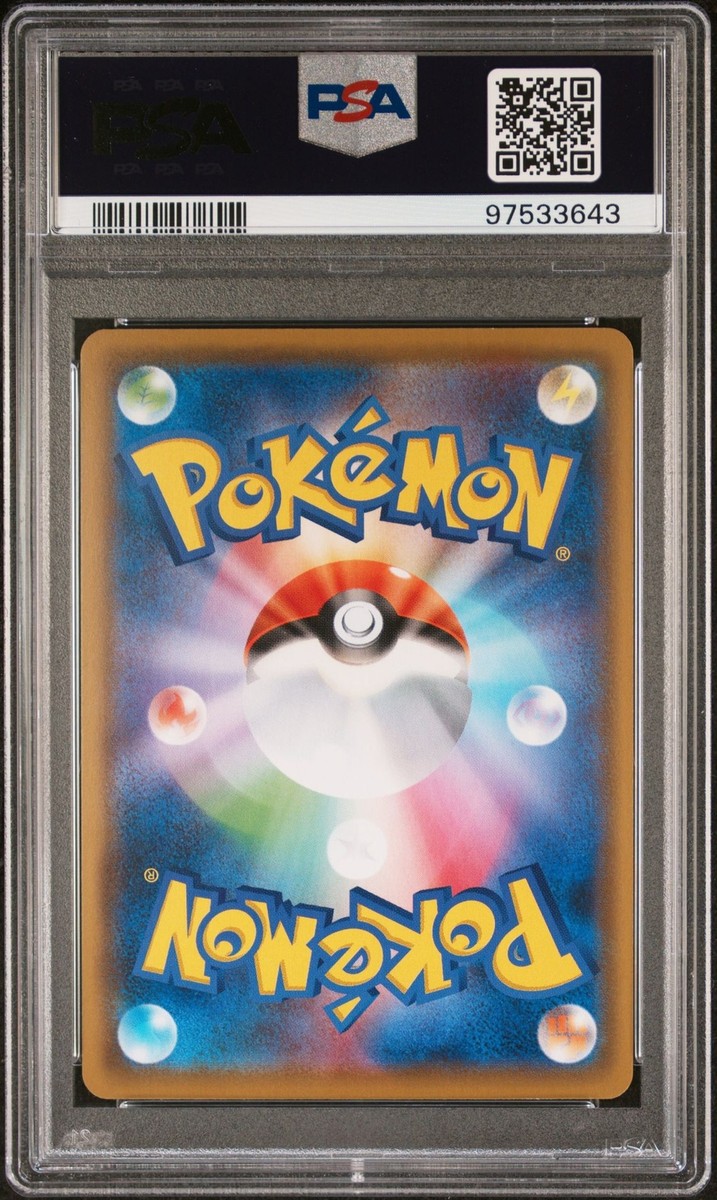 PSA 10 Vaporeon 033/173 Tag Team GX All Stars sm12a Reverse
