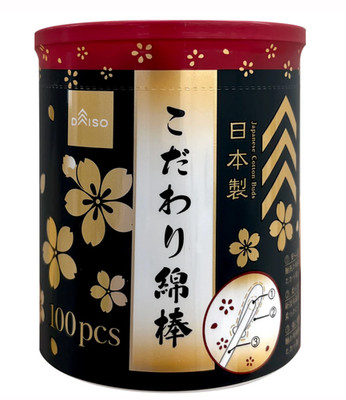 DAISO Japan Cotton Buds swabs ear cleaning makeup 100 sticks -Japan Seller
