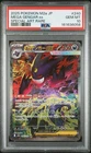 2025 POKEMON JAPANESE MEGA DREAM EX SPECIAL ART RARE #240 MEGA GENGAR EX PSA 10