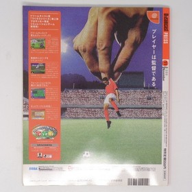 Dreamcast Shenmue Press Magazine, Used, with Damage and Wear JJ7