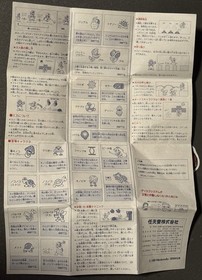 Super Mario Bros. 2  Famicom Disk System Japan Import US Seller TESTED