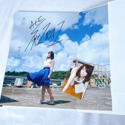 Io Shirai handsigniertes Fotobuch mit Ring getragen Outfit Stück WWE...