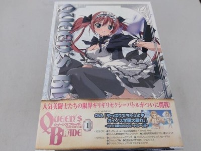 Queen's Blade: Inheritor of the Throne Complete DVD Set Volumes 1 to 6
