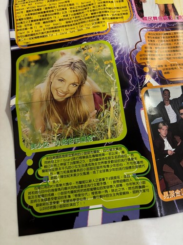 Britney Spears Sometimes 1999 Version Taiwan only Promo POP CD Set - Picture 5 of 10